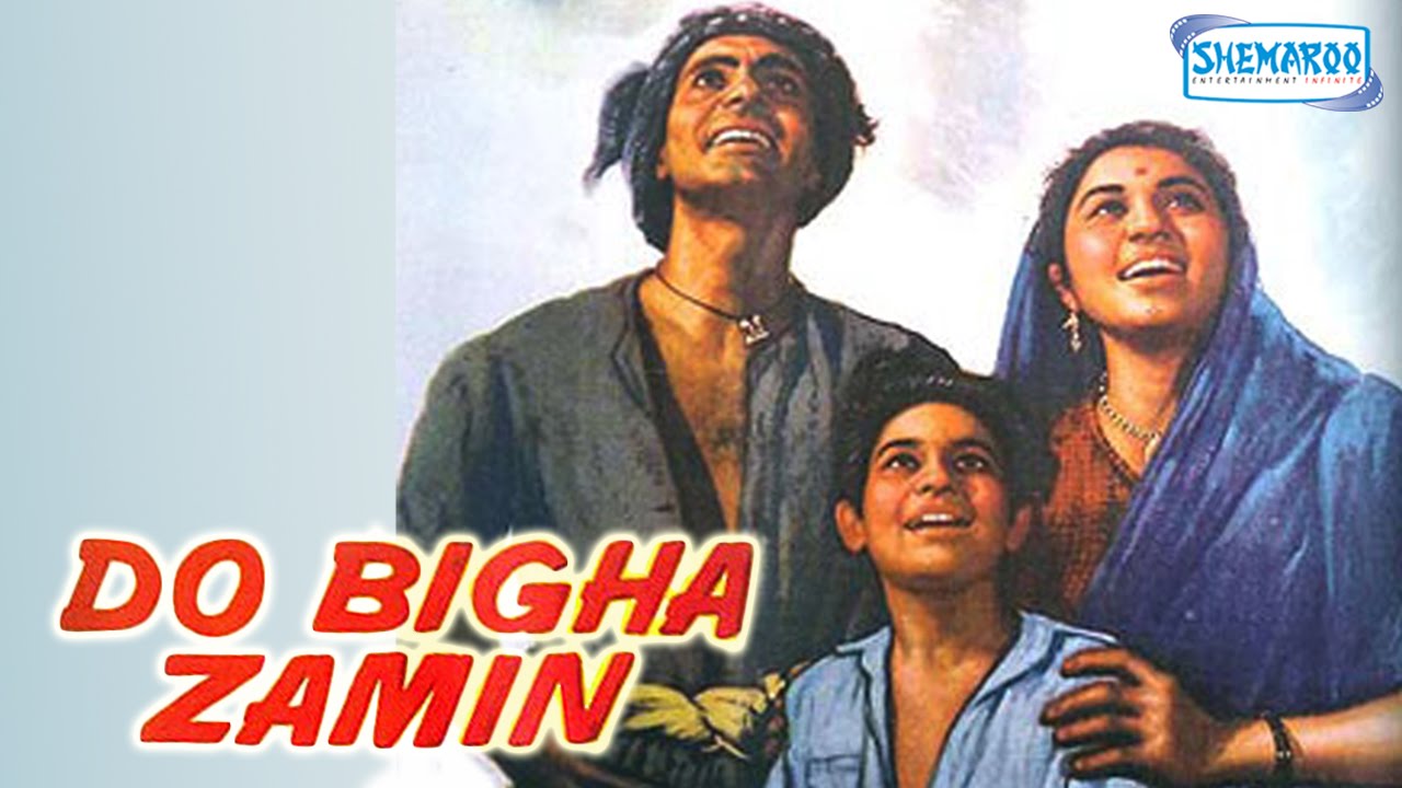 সিকদারদের বাগানবাড়ি ও ‘দুই বিঘা জমি’